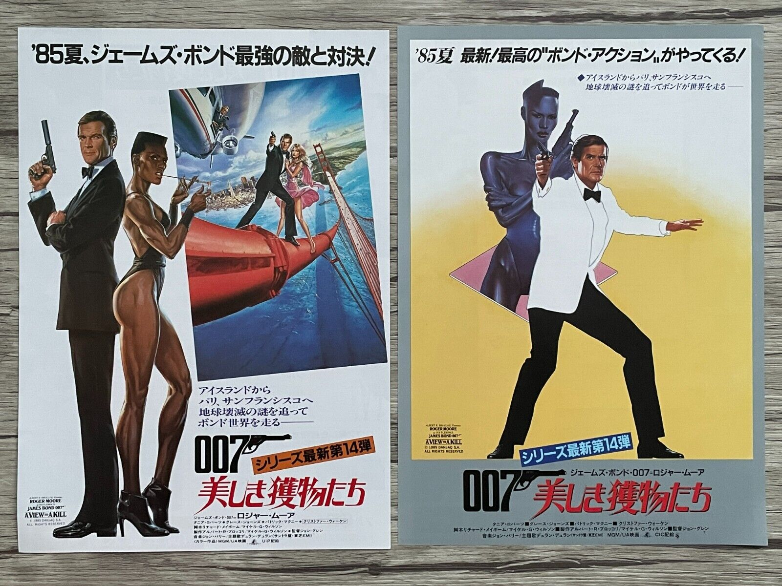 A View to a Kill - Japanese movie posters