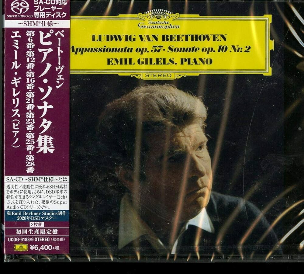Beethoven Sonatas Emil Gilels SACD