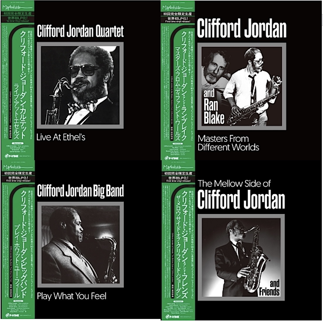P-Vine Mapleshade Clifford Jordan LPs