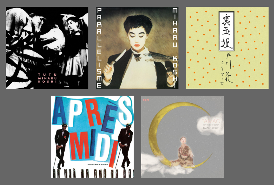 Yen Records