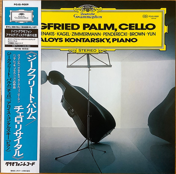 Siegfried Palm Penderecki Xenakis etc. DG Japan