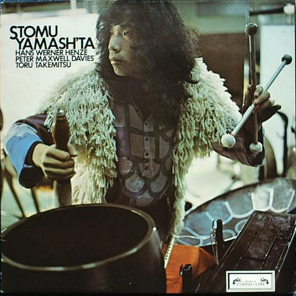 Stomu Yamsh'ta Henze Maxwell Davies Takemitsu Decca L'Oiseau-Lyre