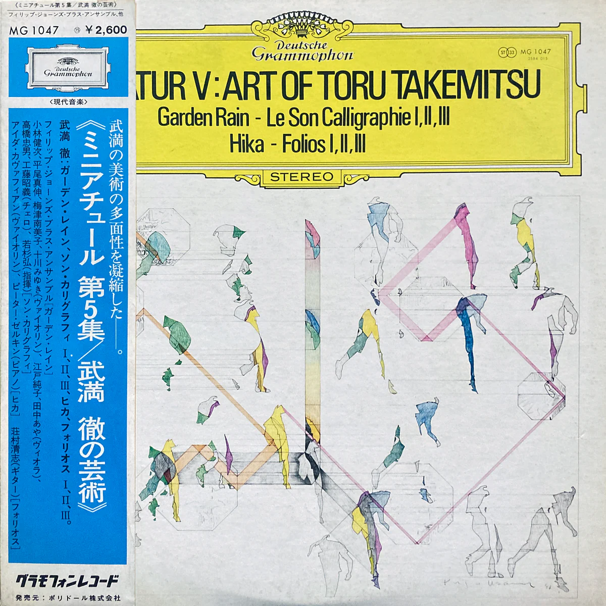 Miniatur V The Art of Toru Takemitsu - Garden Rain
