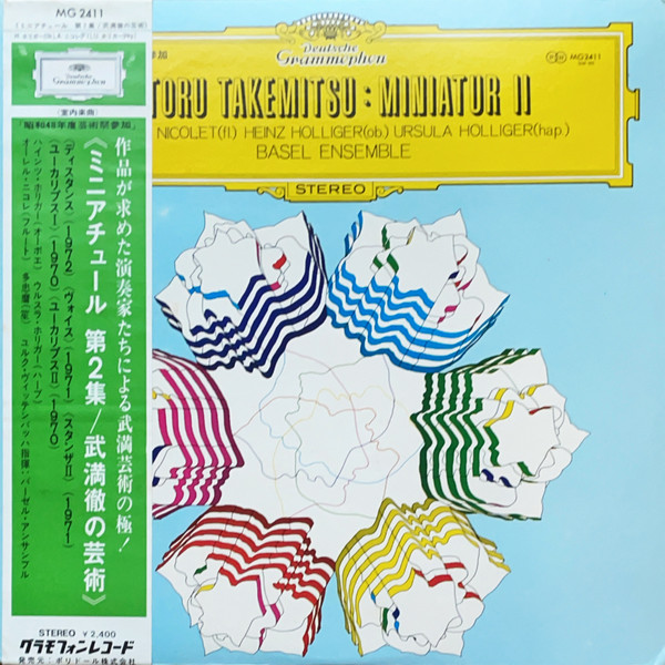 Takemitsu Miniatur II DG Japan LP